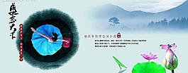 中國風(fēng)圖片