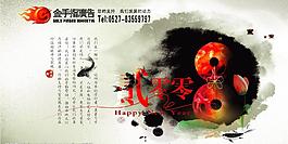 明信片圖片