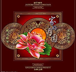 家好月圓圖片