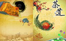 茶道圖片