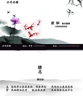 名片圖片