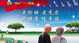 老干部活动中心图片