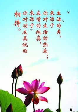 辦公室宣傳畫圖片