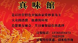 代金券圖片