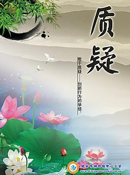 校园文化图片