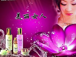 化妝品圖片