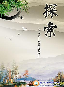 校園文化圖片