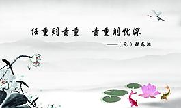 企业文化廉政宣传图片