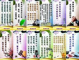 企業(yè)文化圖片