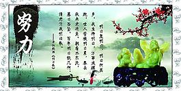 努力的含義圖片