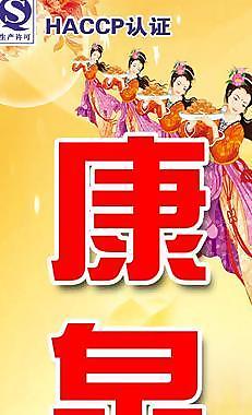 月饼招牌图片