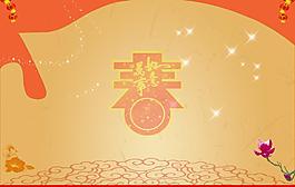 節(jié)目單內(nèi)單圖片