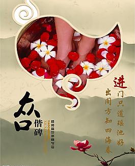 眾口皆碑圖片