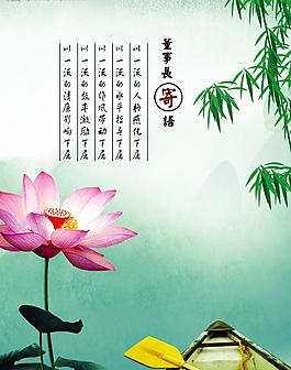 董事長寄語圖片