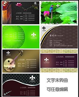 名片設(shè)計(jì)圖片