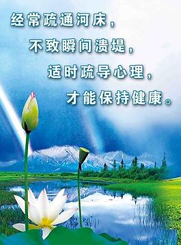 心理輔導(dǎo)名言圖片