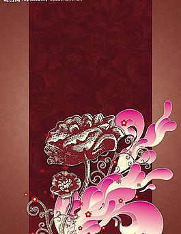 花紋圖片