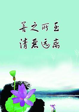 企業(yè)文化宣傳圖片