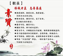 企業(yè)文化展板圖片