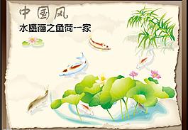 水墨畫 中國風(fēng)圖片