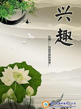 校園文化圖片