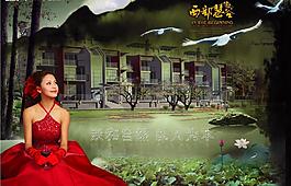 房地產(chǎn)廣告圖片