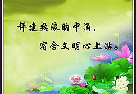 校園文化圖片