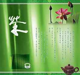 茶道圖片