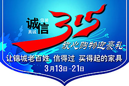 吊旗