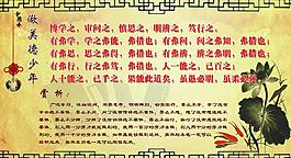 學校文化展板圖片