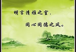 校園文化圖片