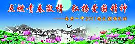 詩文朗誦匯演圖片