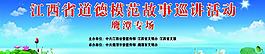 會議背景圖片