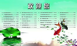 中國風圖片