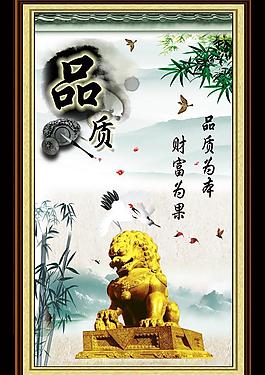 名言圖片