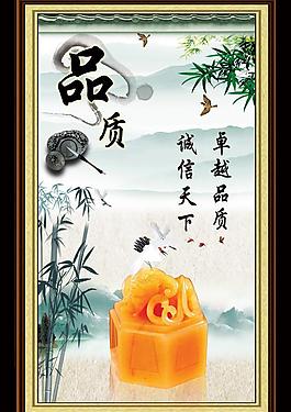 名言圖片