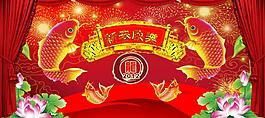2012年新鲤鱼跃龙门图片