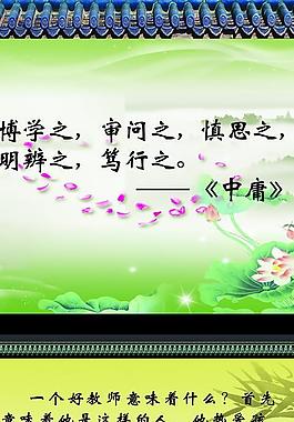 學(xué)校標(biāo)語圖片