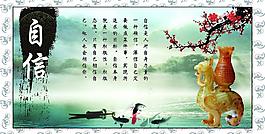 自信圖片