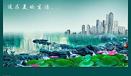房地產(chǎn)廣告圖片