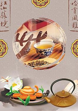畫(huà)冊(cè)封面圖片