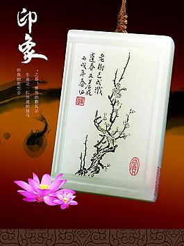 翡翠廣告圖片