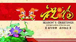 2011年賀卡圖片