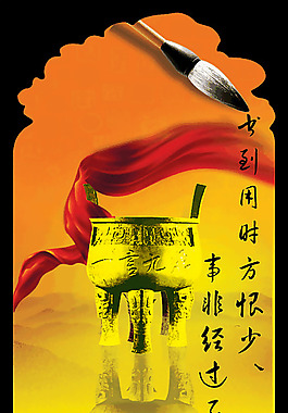 書簽圖片