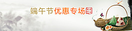 淘寶店招