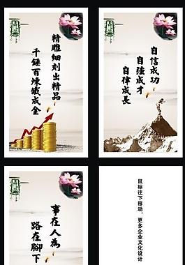 中國風(fēng)學(xué)校展板圖片