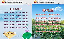 企業文化宣傳展板圖片