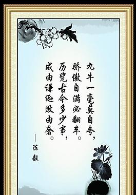 中國風掛畫圖片
