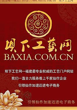 企業(yè)宣傳圖圖片