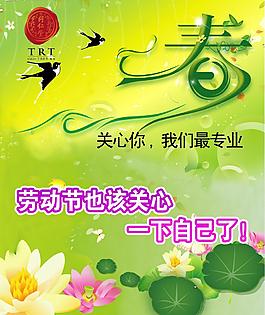 春 同仁堂 燕子圖片